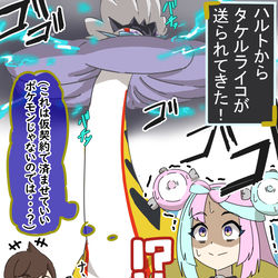 This is a pixiv picture whose title is ハルトとポケモン交換したナンジャモ.