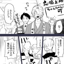This is a pixiv picture whose title is 応援上映.