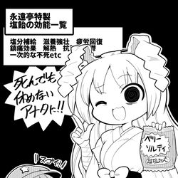This is a pixiv picture whose title is Twitterに投稿してた4コマ その45.