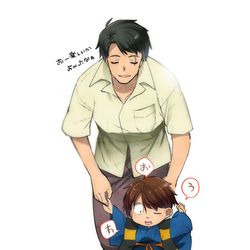 This is a pixiv picture whose title is 水木と鬼太郎.