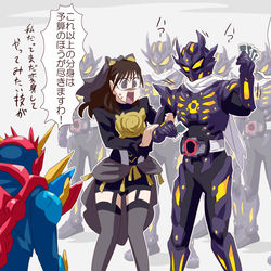 This is a pixiv picture whose title is ガッチャードまとめ16.