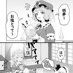 This is a pixiv picture whose title is 砂糖をかけたら元に戻った.