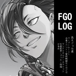 This is a pixiv picture whose title is FGOLOG㊸.