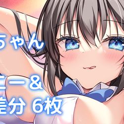 This is a pixiv picture whose title is 支援サイト限定絵.