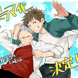 This is a pixiv picture whose title is ドラマ化と単行本発売.
