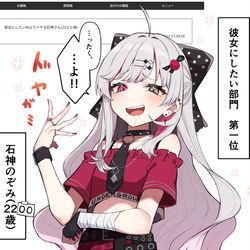This is a pixiv picture whose title is 石神のぞみ　まとめ２.