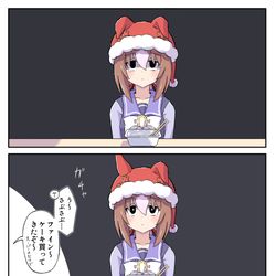This is a pixiv picture whose title is 完食後に笑顔が戻る殿下.