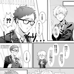 This is a pixiv picture whose title is トレ監.