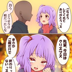This is a pixiv picture whose title is クリスマスに攻める後輩ちゃん.