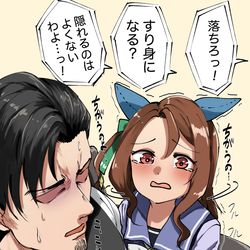 This is a pixiv picture whose title is キングとトレーナーの鑑賞会.