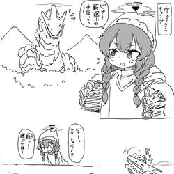 This is a pixiv picture whose title is 最近描いた絵とか.