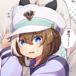 This is a pixiv picture whose title is 僕のトレーナー.