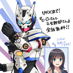 This is a pixiv picture whose title is ヒロかん無料.
