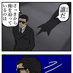 This is a pixiv picture whose title is 追っ手。.