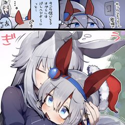 This is a pixiv picture whose title is クリスマスのオグタマ.