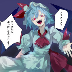 This is a pixiv picture whose title is メリークリスマス！.