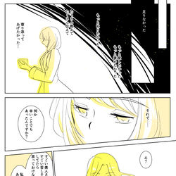 This is a pixiv picture whose title is 明けない暗い夜.