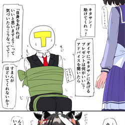 This is a pixiv picture whose title is お助けキタちゃん.