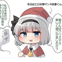 This is a pixiv picture whose title is サンタコス妖夢くんの絵.