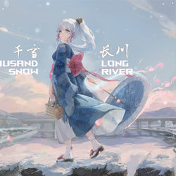 This is a pixiv picture whose title is Thousand Snow&Long River|千雪长川.