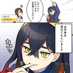 This is a pixiv picture whose title is ゼイユの えげつない かみつき！（Eng sub）.
