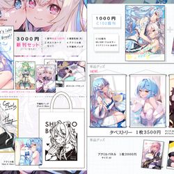 This is a pixiv picture whose title is 【C103】お品書き.