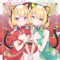 This is a pixiv picture whose title is C103新刊【旗袍学院】.