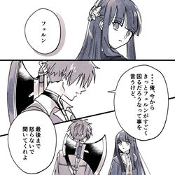 This is a pixiv picture whose title is シュタフェル絵と漫画詰め放題.