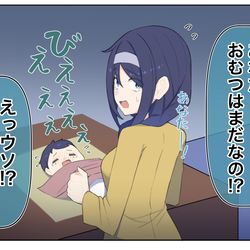 This is a pixiv picture whose title is ママになりたてのクールな同級生ちゃん(チラ見せ).