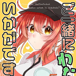 This is a pixiv picture whose title is 【C103新刊】ご一緒にわたしはいかがですか？【ロマぐだ】.