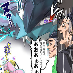 This is a pixiv picture whose title is タケルライコと数年後のナンジャモ.