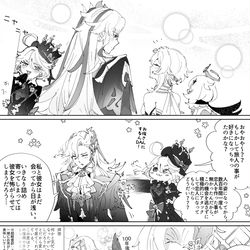 This is a pixiv picture whose title is ヌ様.