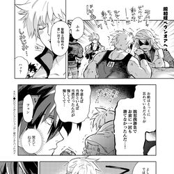 This is a pixiv picture whose title is ギルティギアまんがまとめ③.