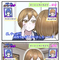 This is a pixiv picture whose title is MEIKOさんに密着するソリッドハート.