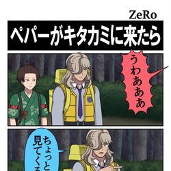 This is a pixiv picture whose title is 【SV】ペパーがキタカミに来たら.