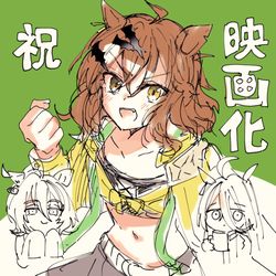 This is a pixiv picture whose title is 映画化！！！.