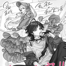 This is a pixiv picture whose title is 『会社と私生活-オンとオフ-』重版決定.