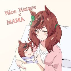 This is a pixiv picture whose title is C103 ネイチャおやこ.
