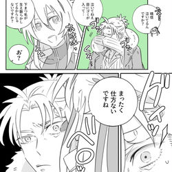 This is a pixiv picture whose title is 川中島組LOG.