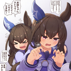 This is a pixiv picture whose title is この時期は姉の発作が激しくて大変な妹.