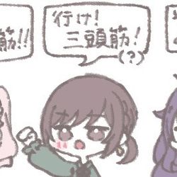 This is a pixiv picture whose title is ニーゴのリングフィットレポ！.