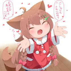 This is a pixiv picture whose title is あったかもみじ.