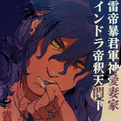 This is a pixiv picture whose title is 久々の曼荼羅.