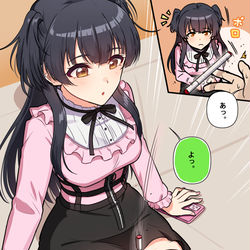 This is a pixiv picture whose title is ふゆふともも.
