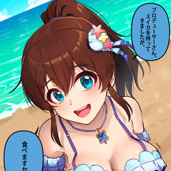 This is a pixiv picture whose title is スイカ美奈子.