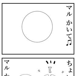This is a pixiv picture whose title is たまに思い出すもの。.