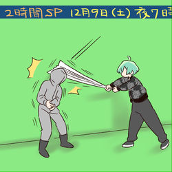 This is a pixiv picture whose title is 九条天と亥清悠.