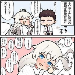 This is a pixiv picture whose title is 仮眠室のそいねさん.