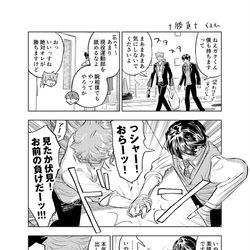 This is a pixiv picture whose title is ††アンソロ寄稿マンガ3P.