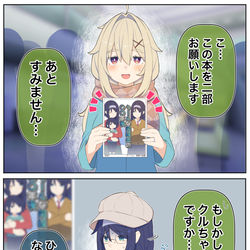 This is a pixiv picture whose title is 会場にて….